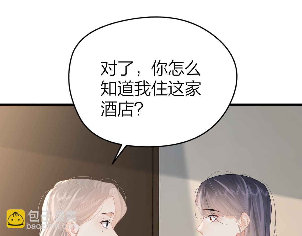 第58话 小鹿乱撞(1/2)-第61话