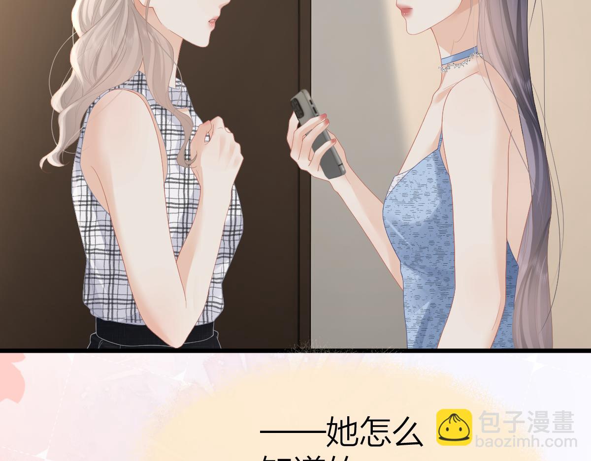 第58话 小鹿乱撞(1/2)-第61话