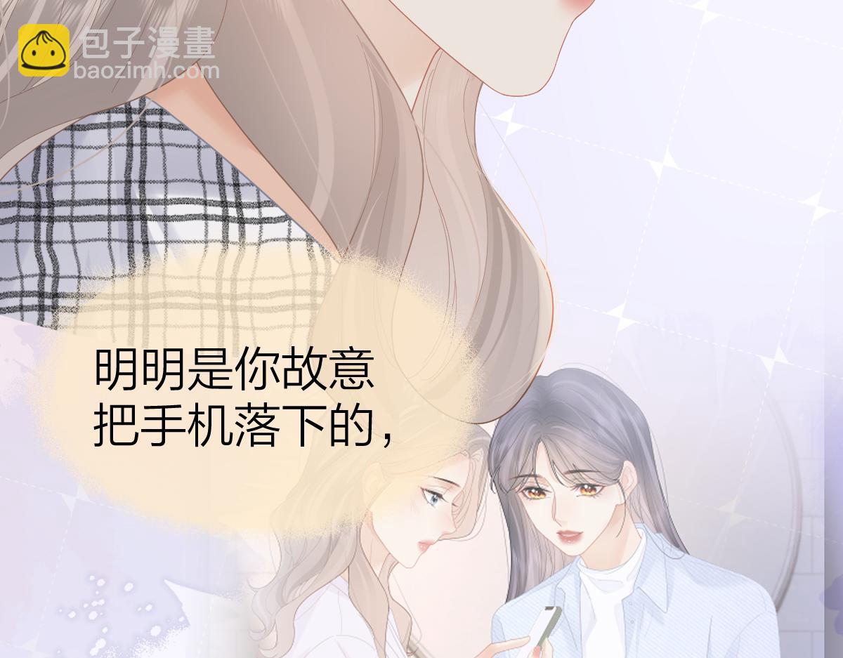 第58话 小鹿乱撞(1/2)-第61话