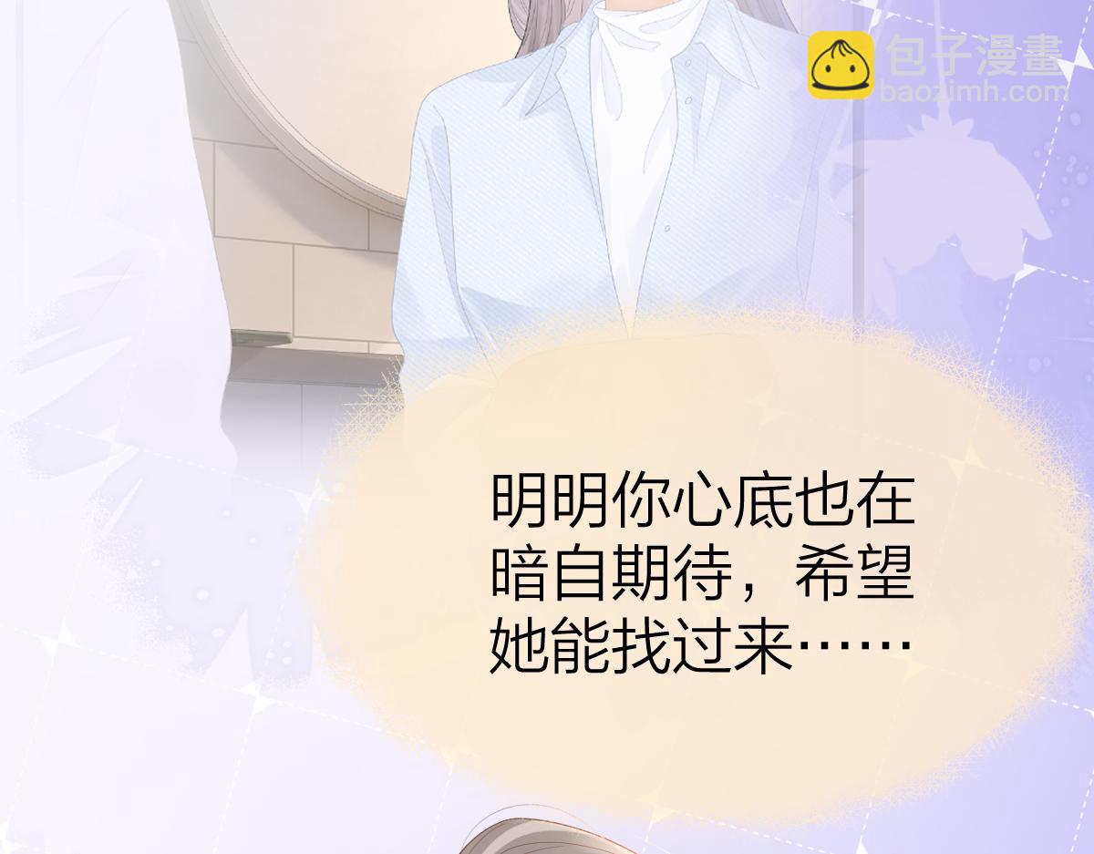 第58话 小鹿乱撞(1/2)-第61话