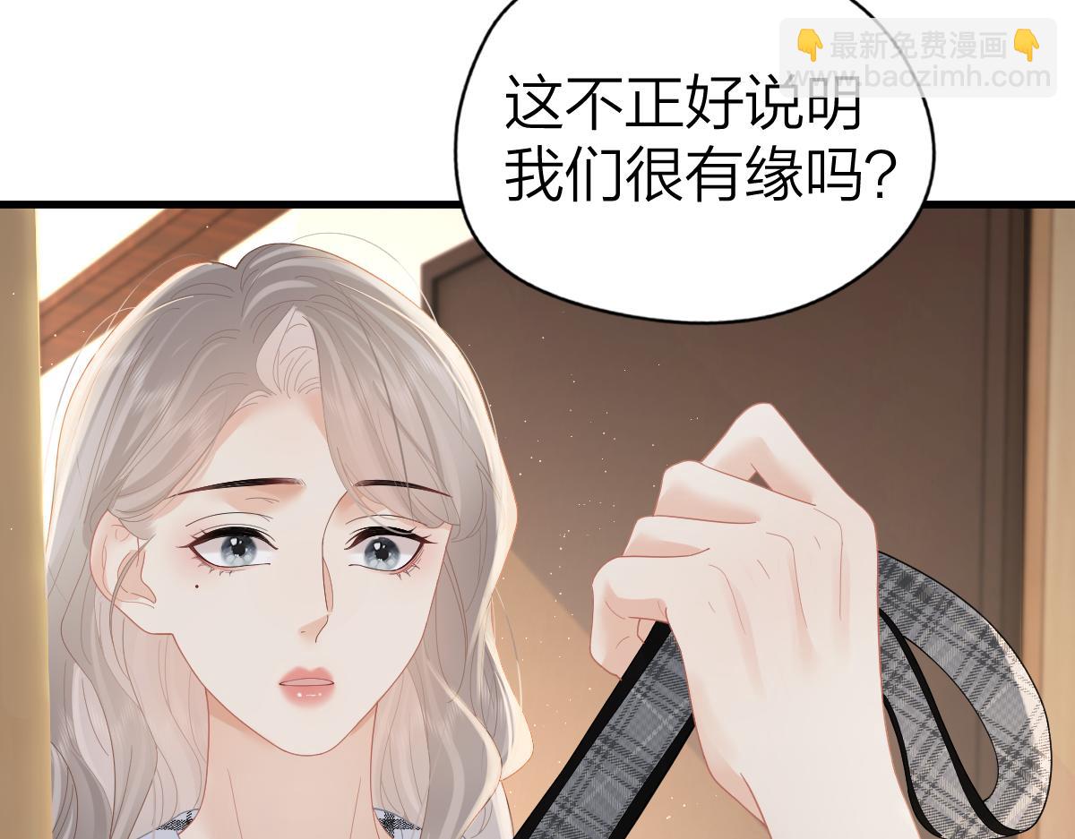 第58话 小鹿乱撞(1/2)-第61话