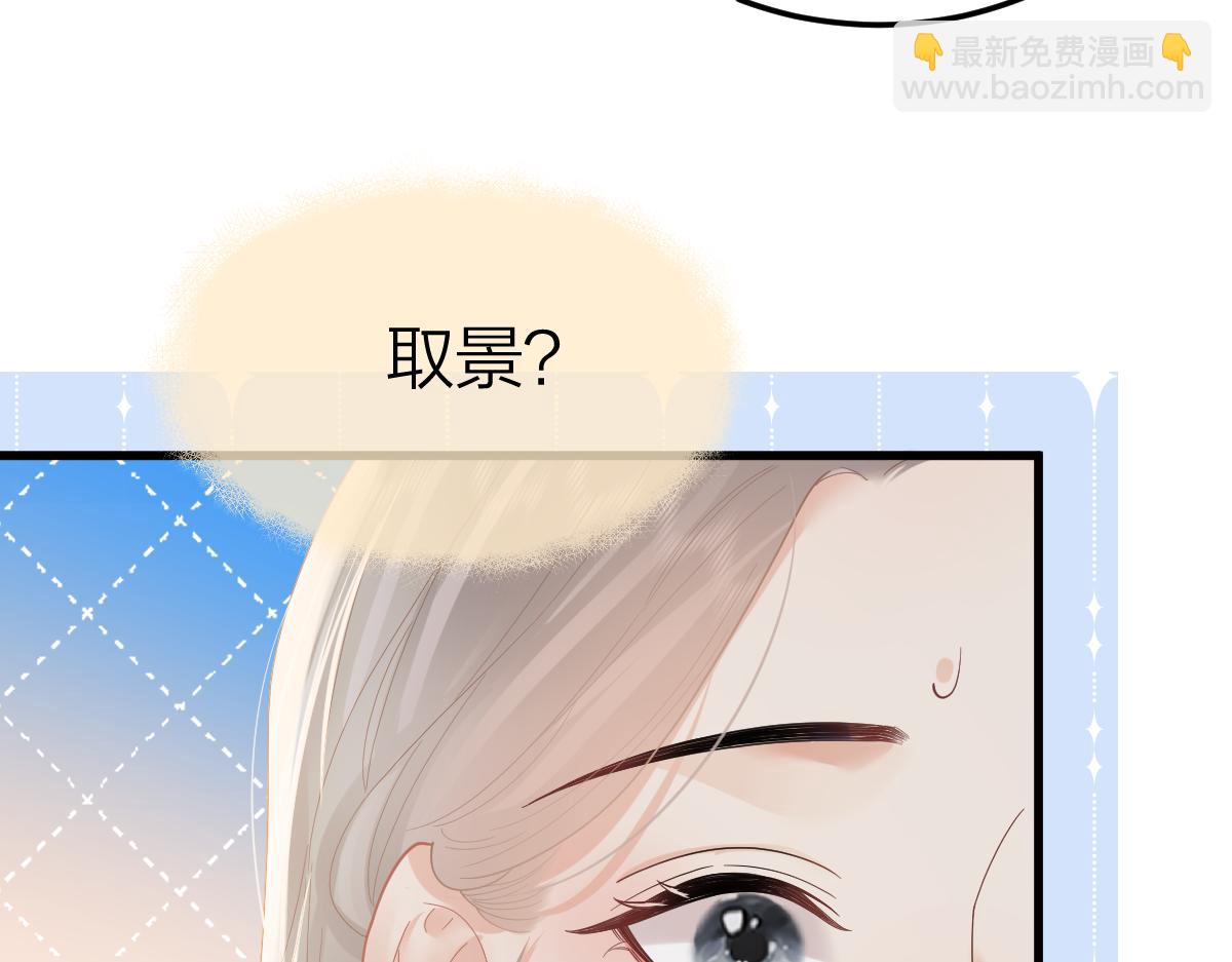 第58话 小鹿乱撞(1/2)-第61话