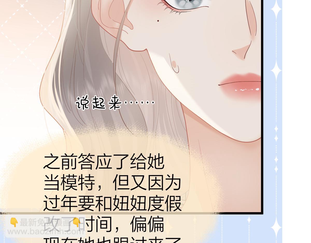 第58话 小鹿乱撞(1/2)-第61话