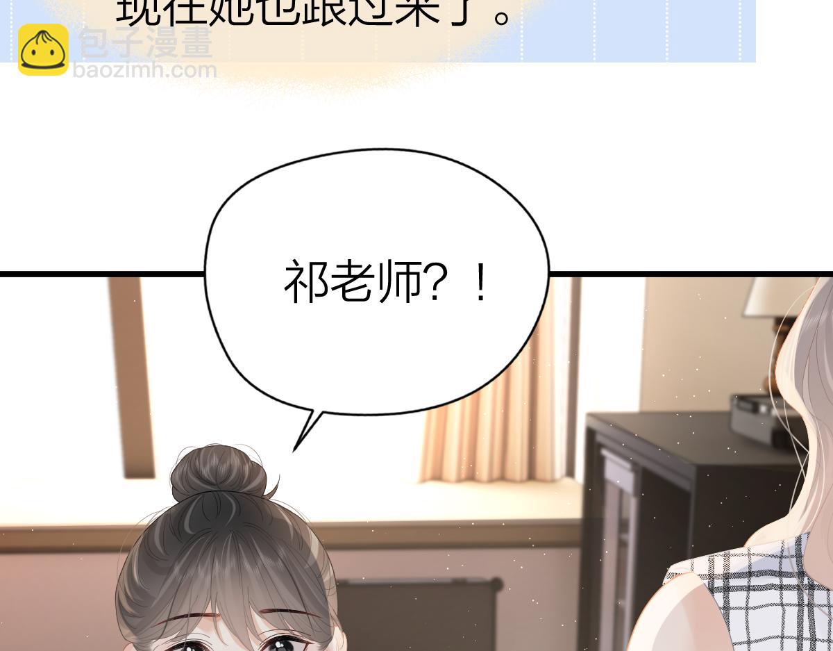 第58话 小鹿乱撞(1/2)-第61话