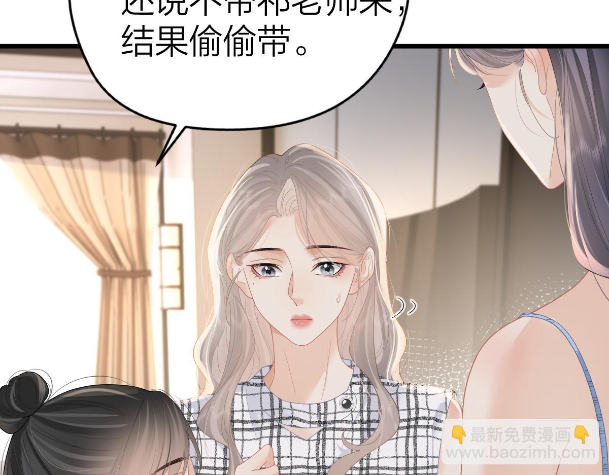 第58话 小鹿乱撞(1/2)-第61话