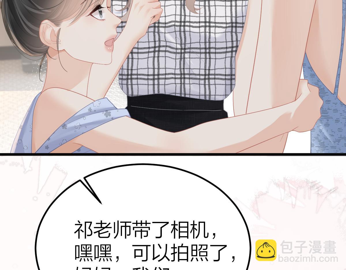 第58话 小鹿乱撞(1/2)-第61话