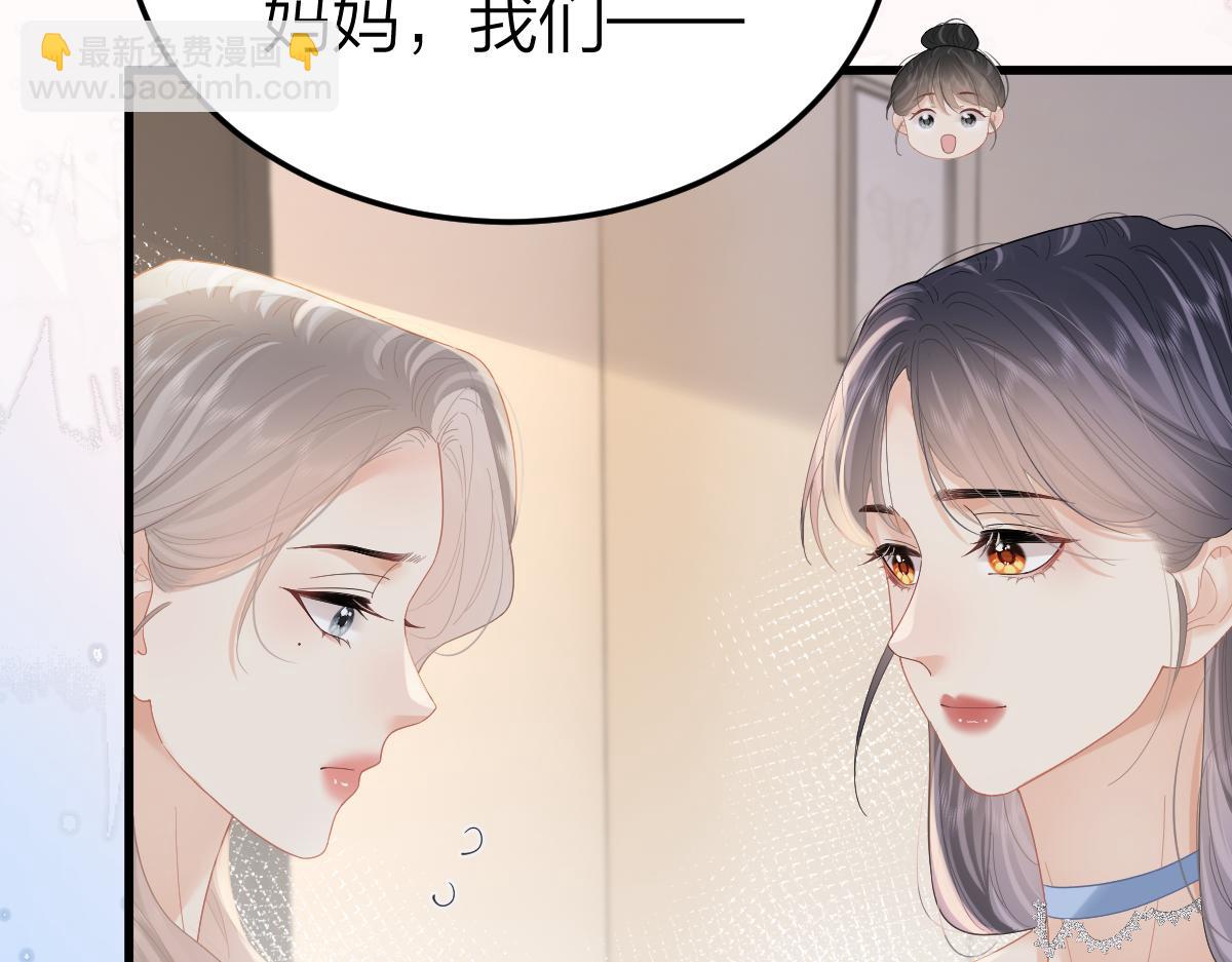 第58话 小鹿乱撞(1/2)-第61话