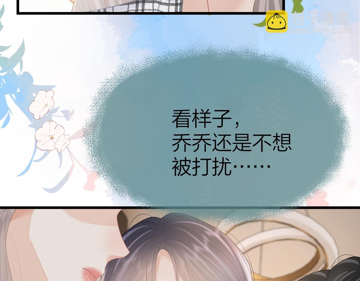 第58话 小鹿乱撞(1/2)-第61话