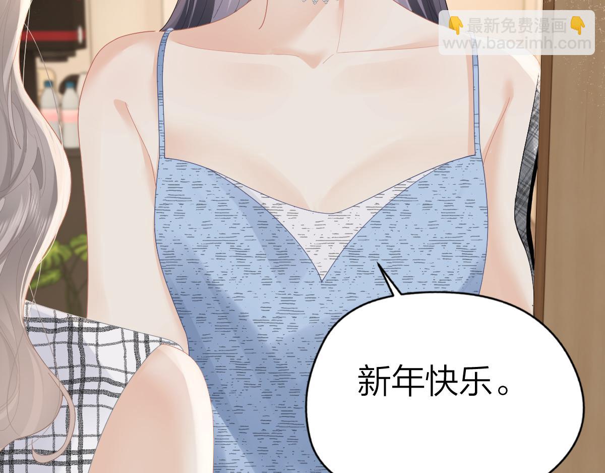 第58话 小鹿乱撞(1/2)-第61话