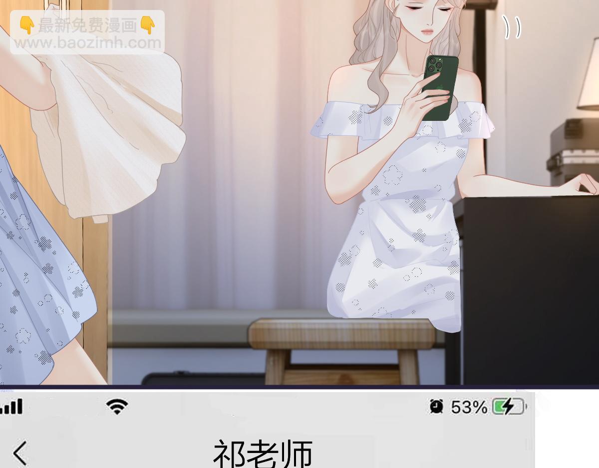 第60话 单纯想法(1/2)-第63话