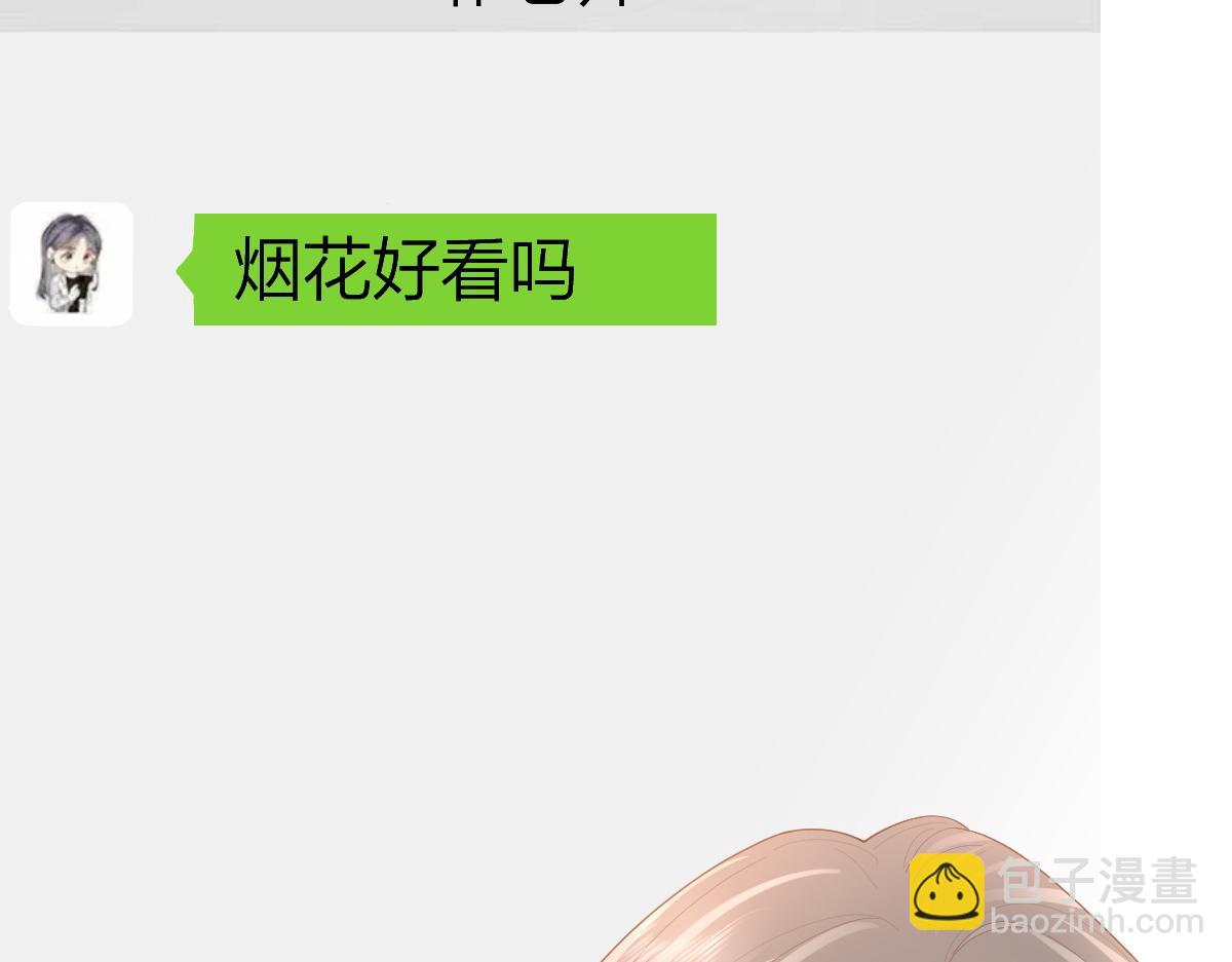 第60话 单纯想法(1/2)-第63话