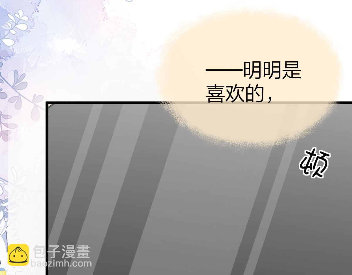 第60话 单纯想法(1/2)-第63话