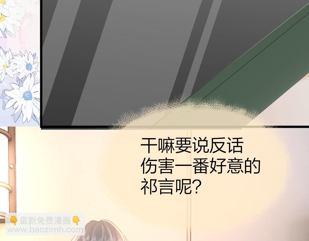 第60话 单纯想法(1/2)-第63话