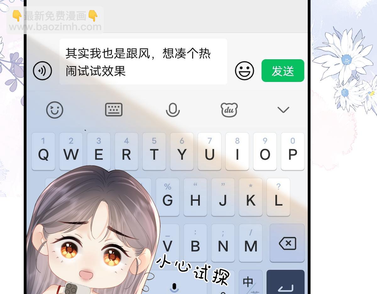 第60话 单纯想法(1/2)-第63话