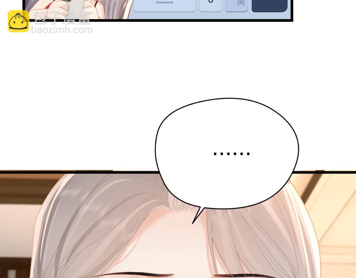 第60话 单纯想法(1/2)-第63话