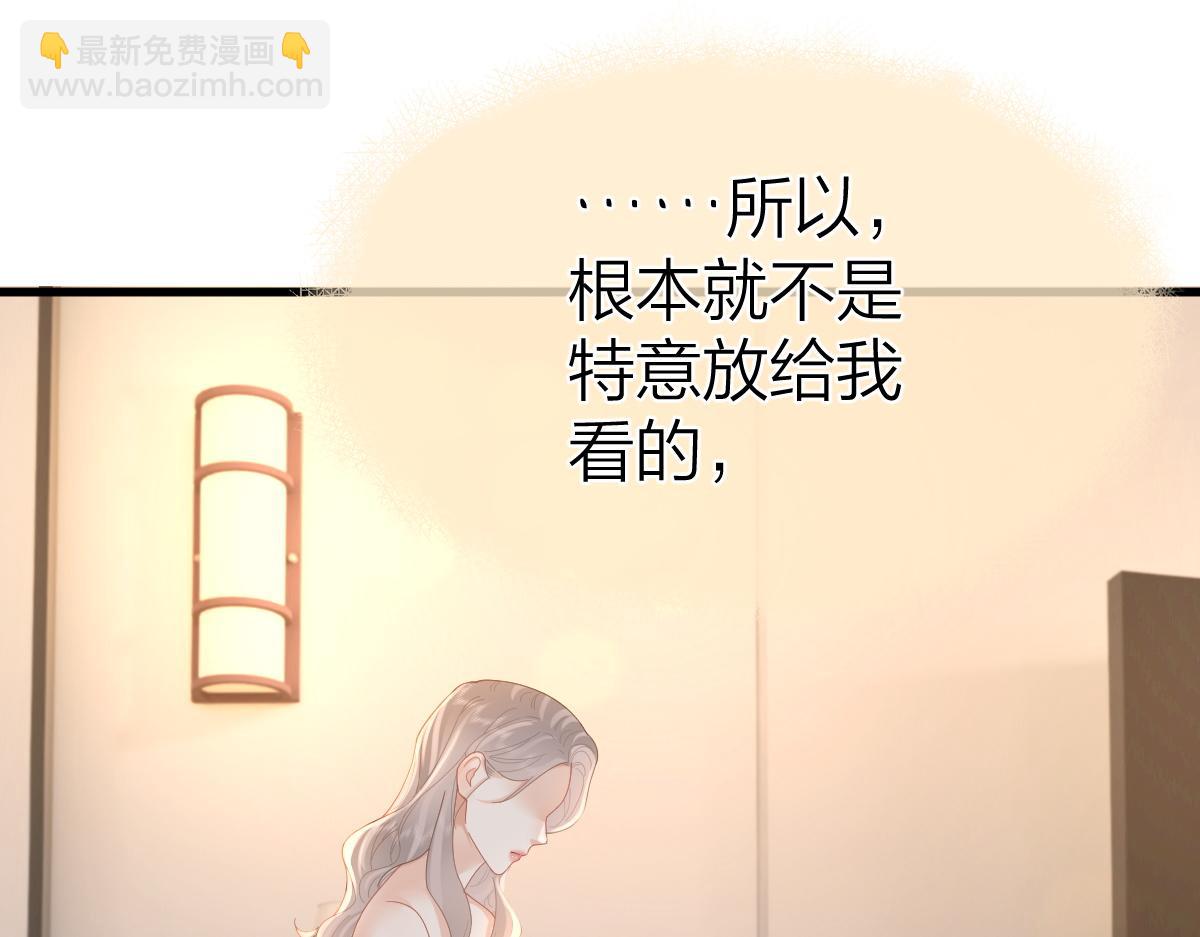 第60话 单纯想法(1/2)-第63话