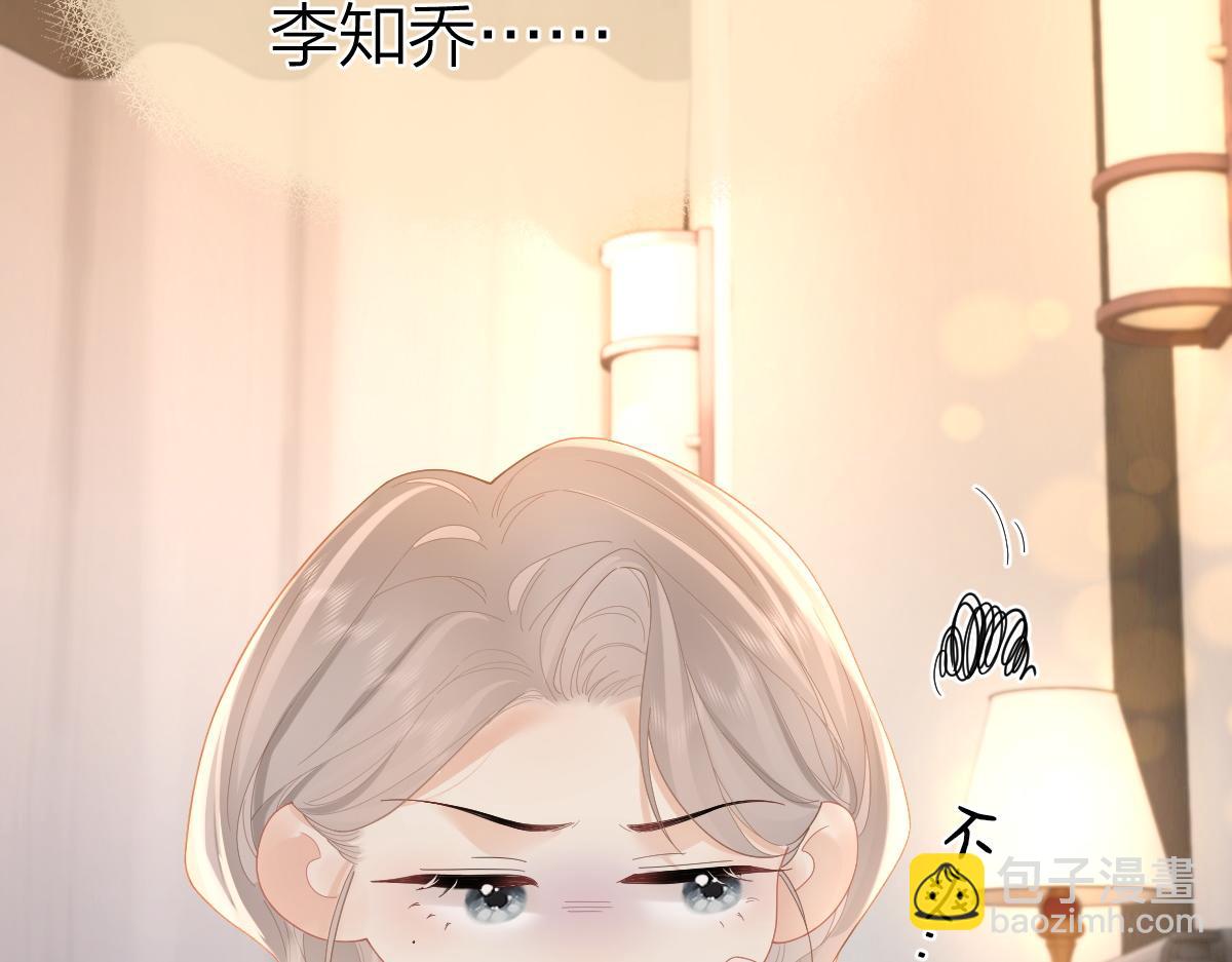 第60话 单纯想法(1/2)-第63话