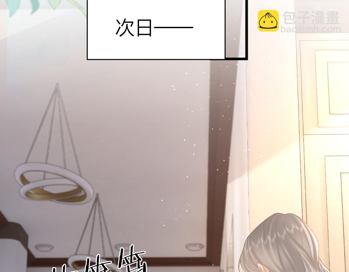 第60话 单纯想法(1/2)-第63话