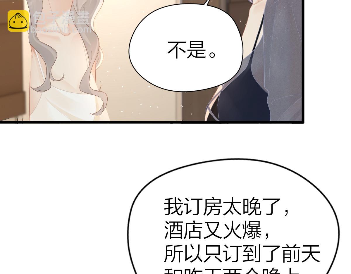 第60话 单纯想法(1/2)-第63话