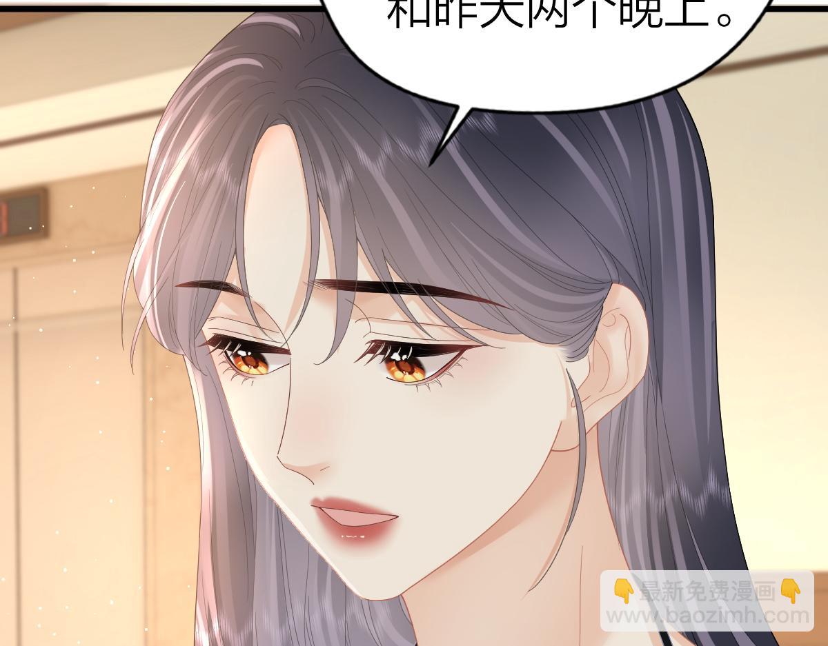 第60话 单纯想法(1/2)-第63话