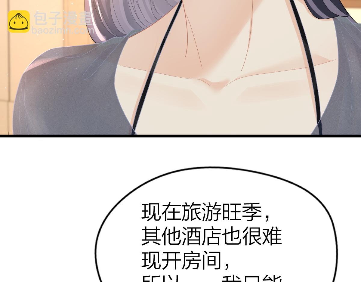 第60话 单纯想法(1/2)-第63话