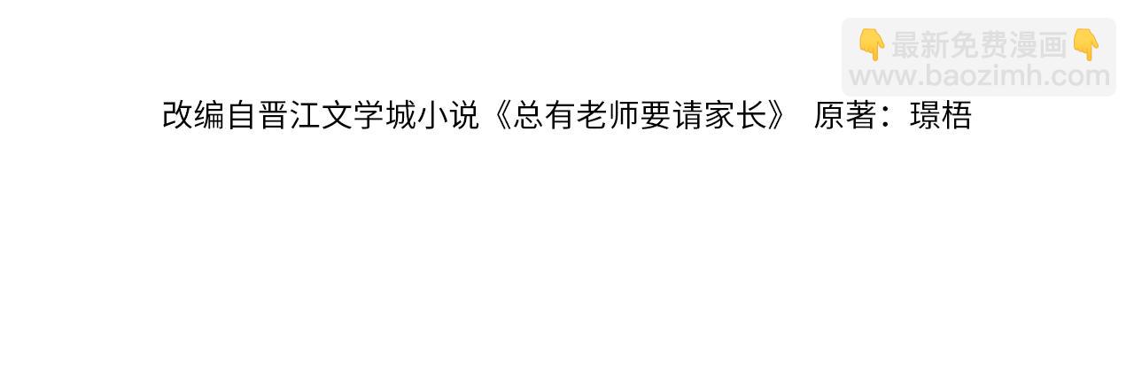 第60话 单纯想法(1/2)-第63话