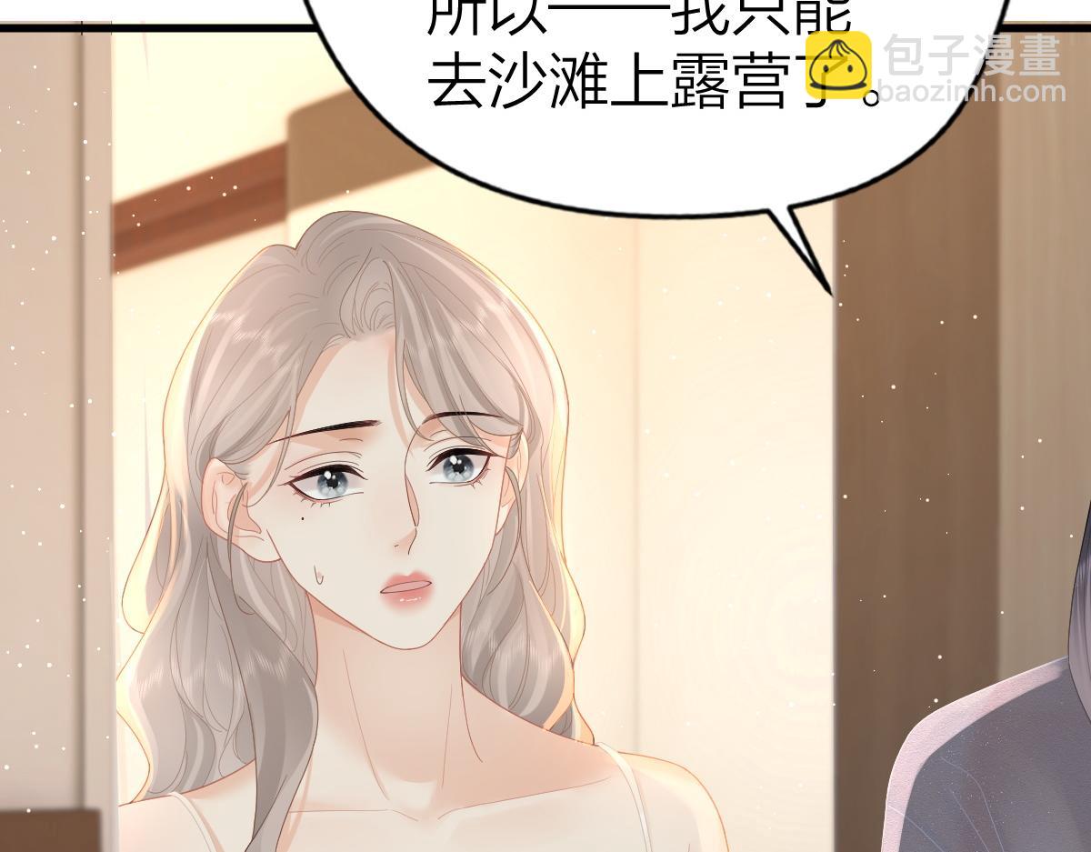 第60话 单纯想法(1/2)-第63话