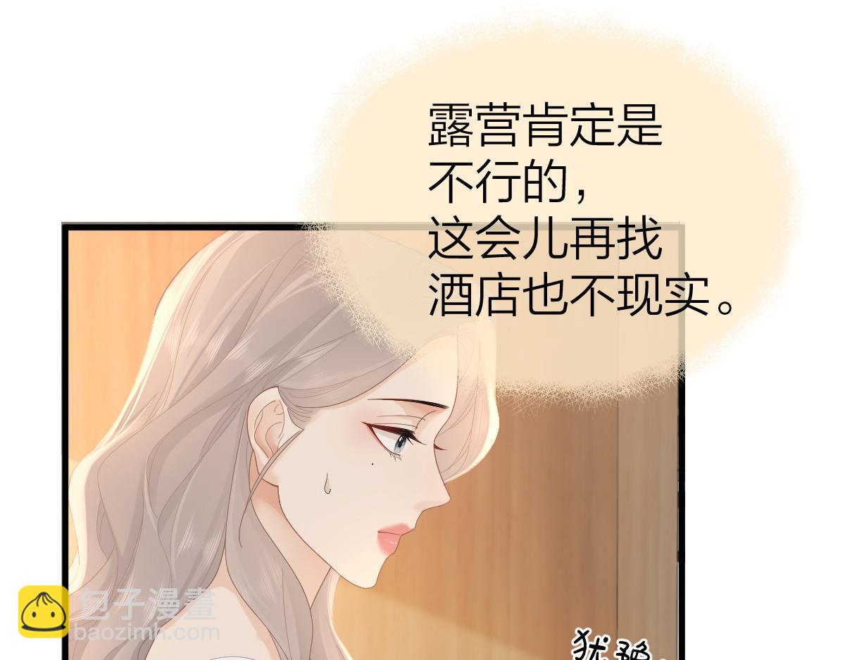 第60话 单纯想法(1/2)-第63话