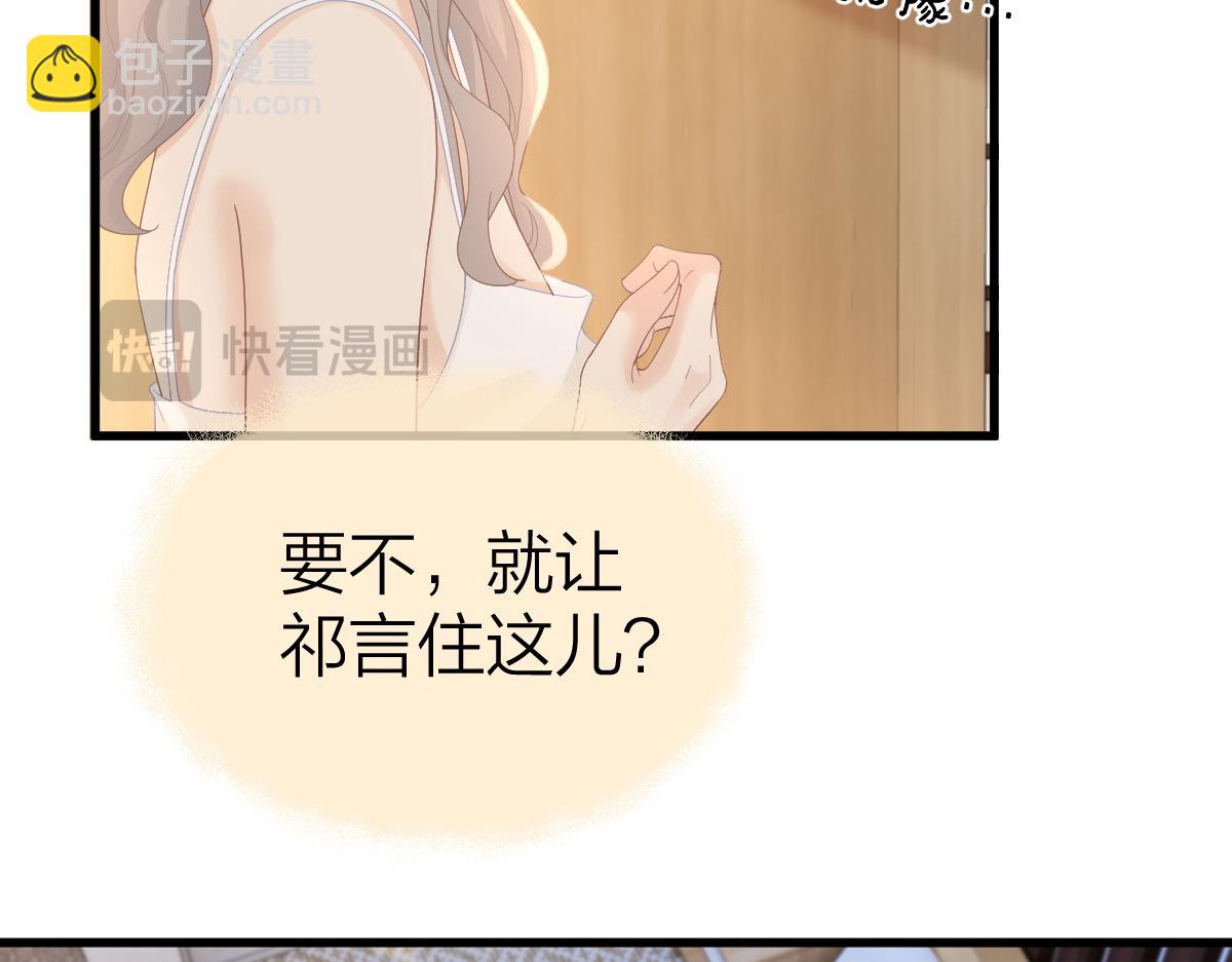 第60话 单纯想法(1/2)-第63话