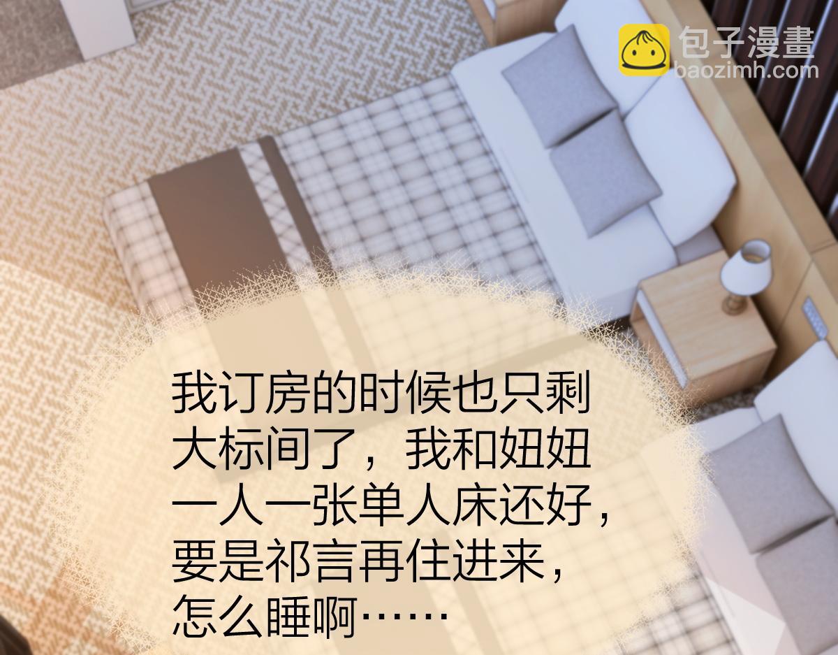 第60话 单纯想法(1/2)-第63话