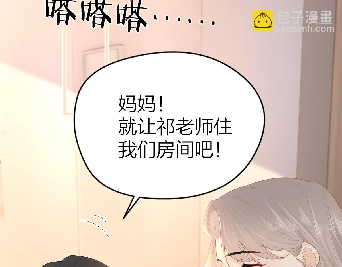 第60话 单纯想法(1/2)-第63话