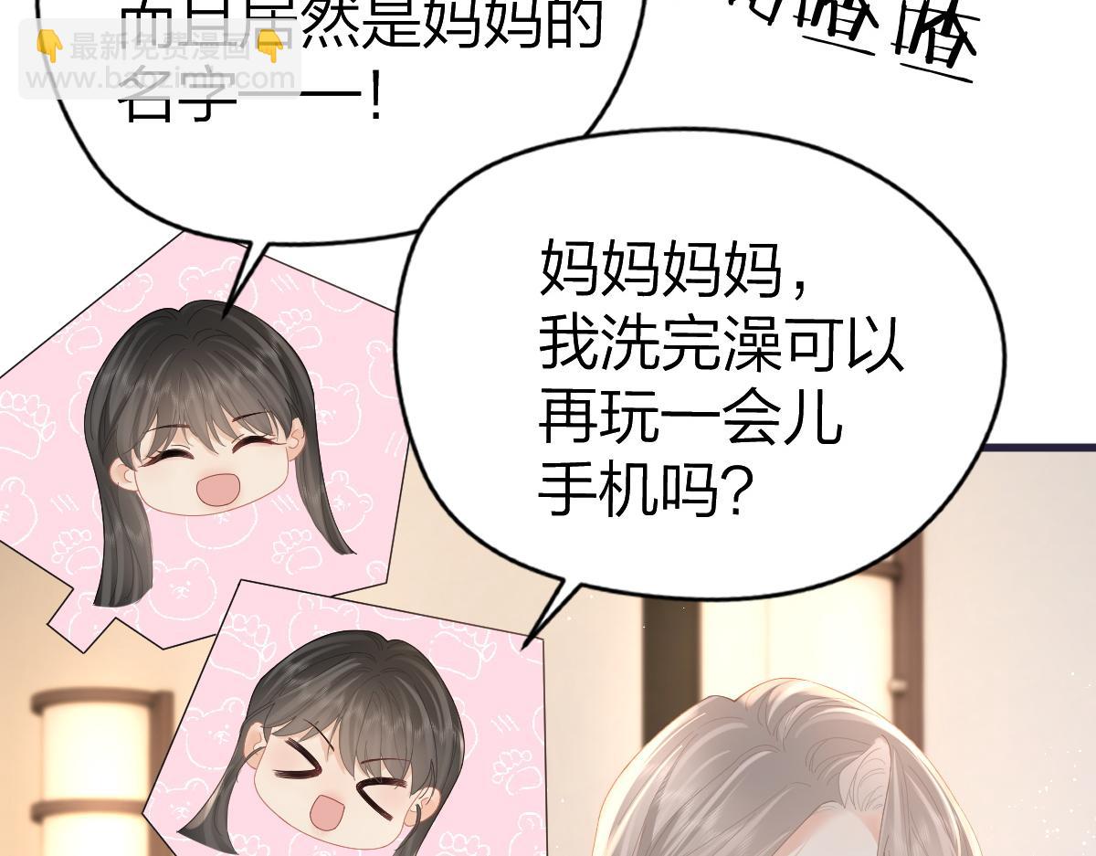 第60话 单纯想法(1/2)-第63话