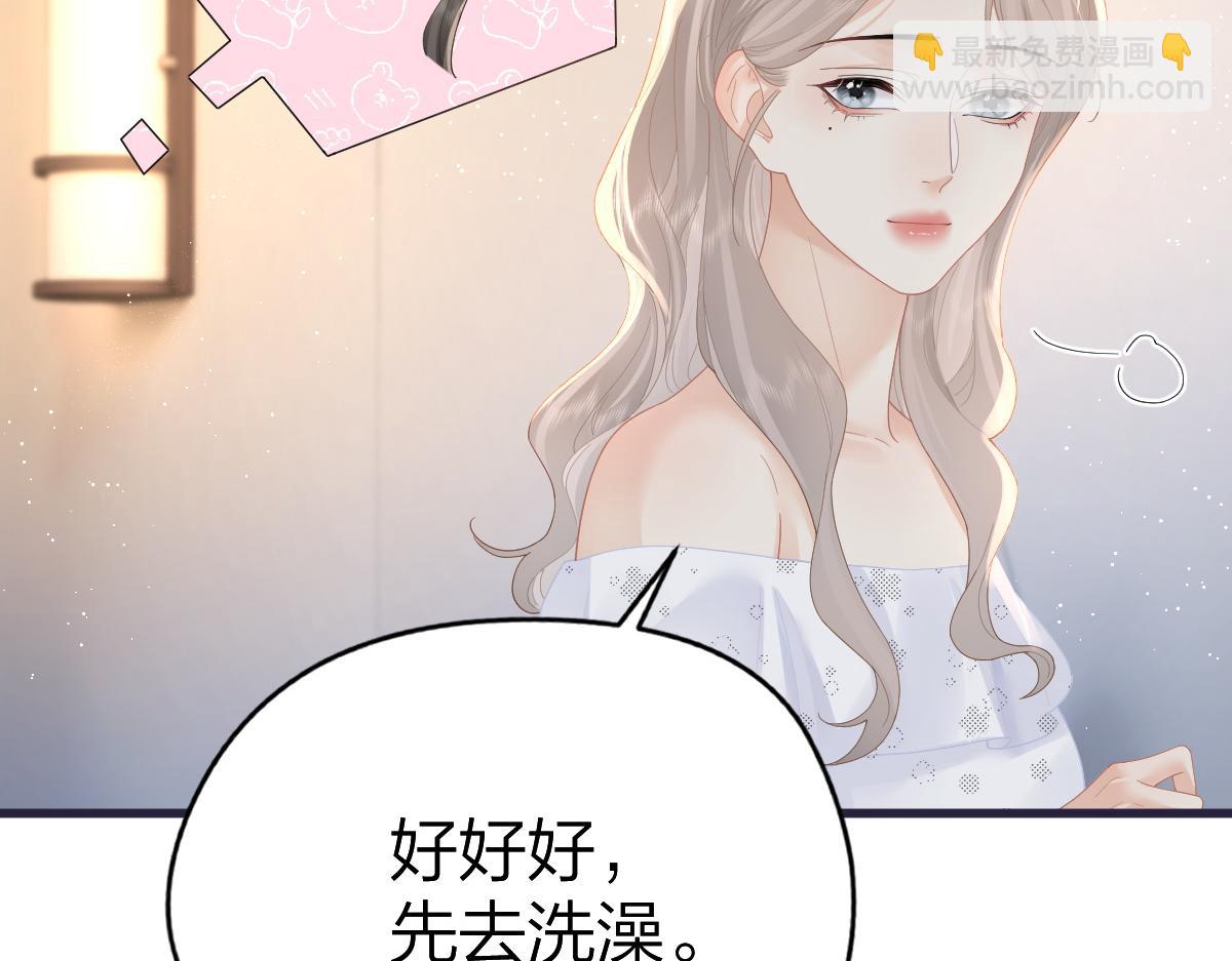 第60话 单纯想法(1/2)-第63话