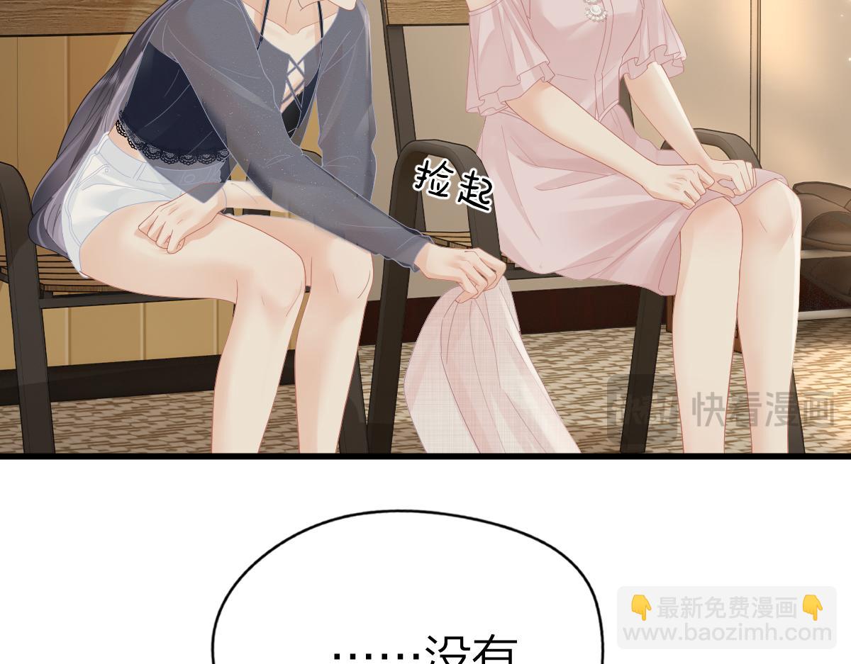 第62话 钓鱼(1/3)-第65话