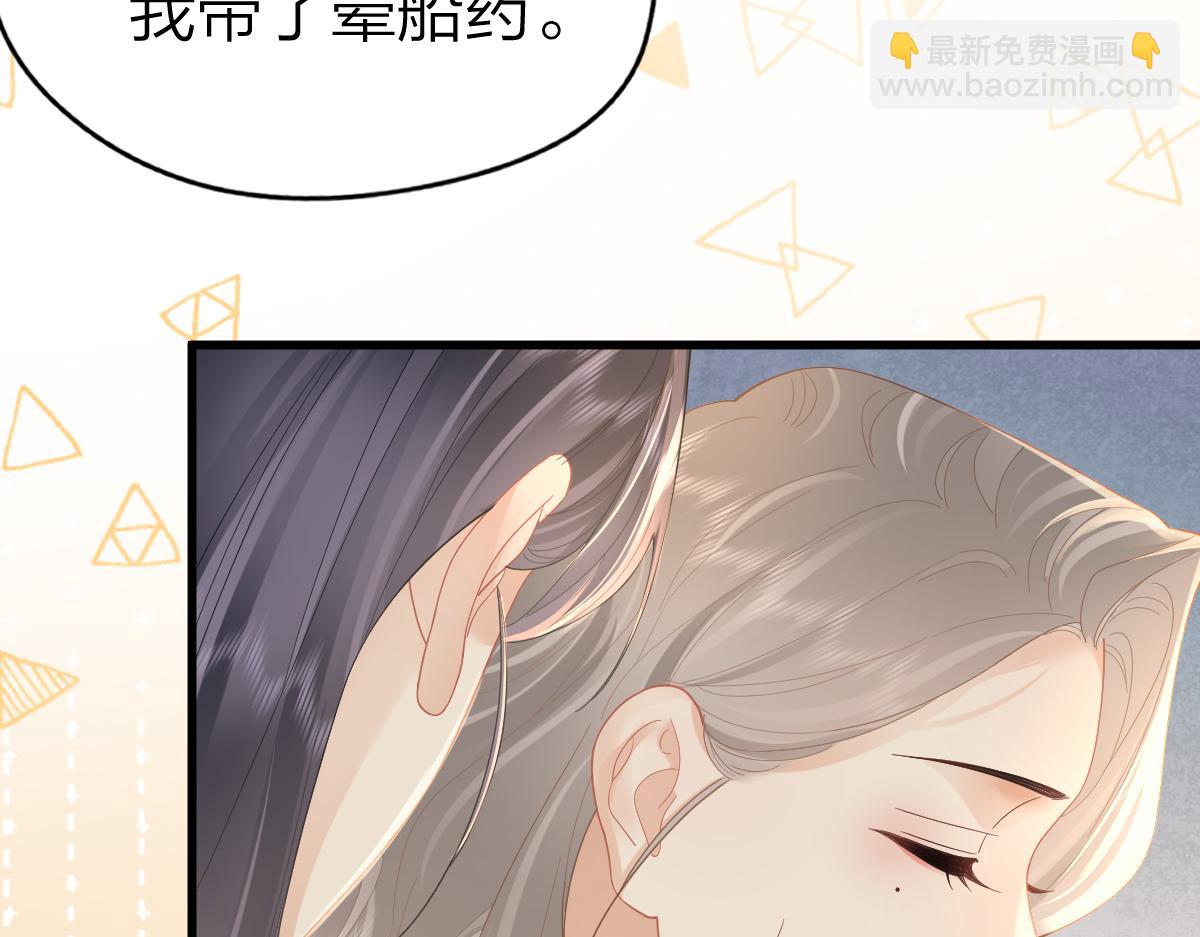 第62话 钓鱼(1/3)-第65话