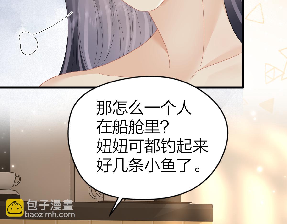 第62话 钓鱼(1/3)-第65话