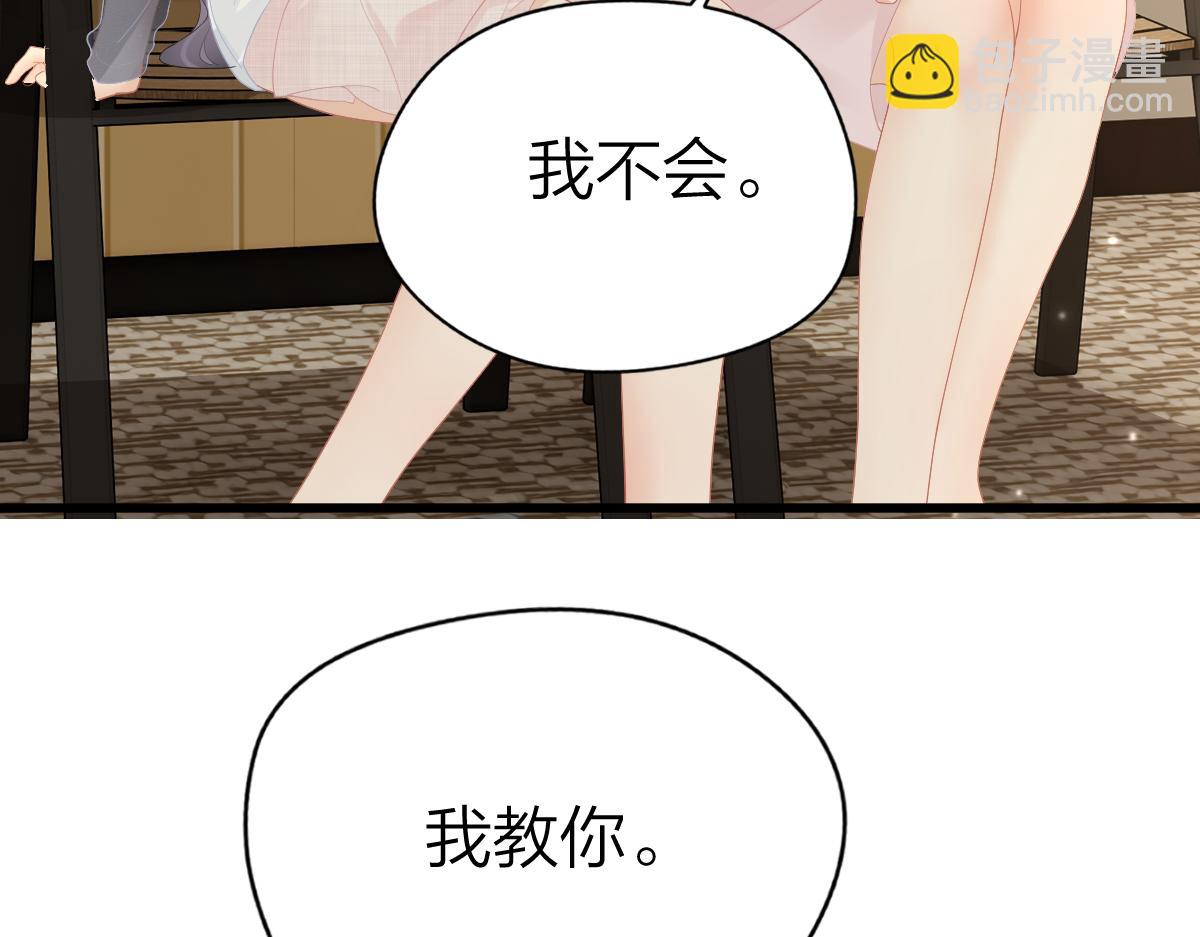 第62话 钓鱼(1/3)-第65话