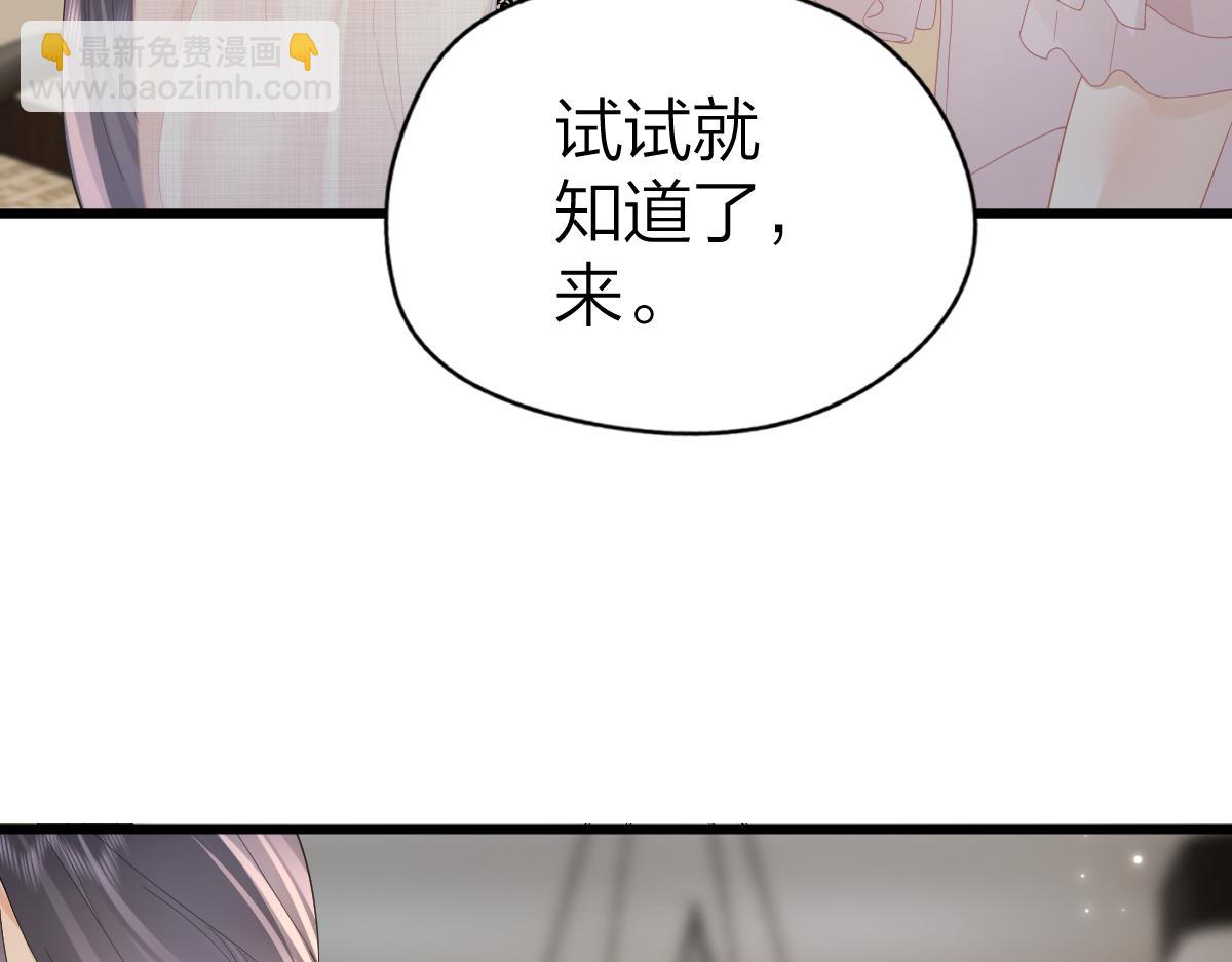 第62话 钓鱼(1/3)-第65话