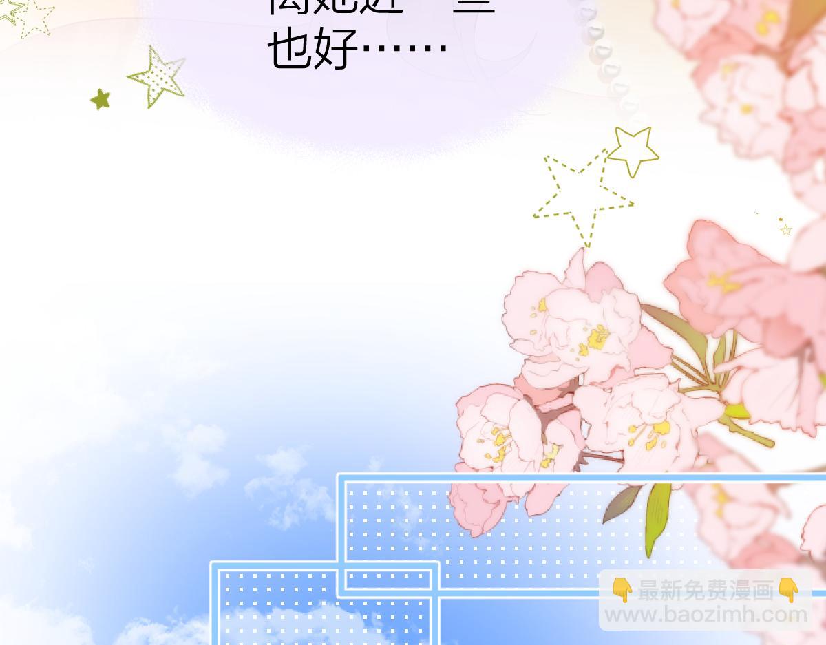 第62话 钓鱼(1/3)-第65话