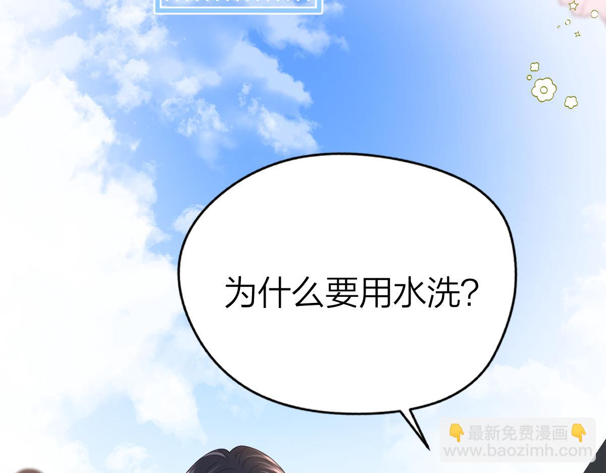 第62话 钓鱼(1/3)-第65话