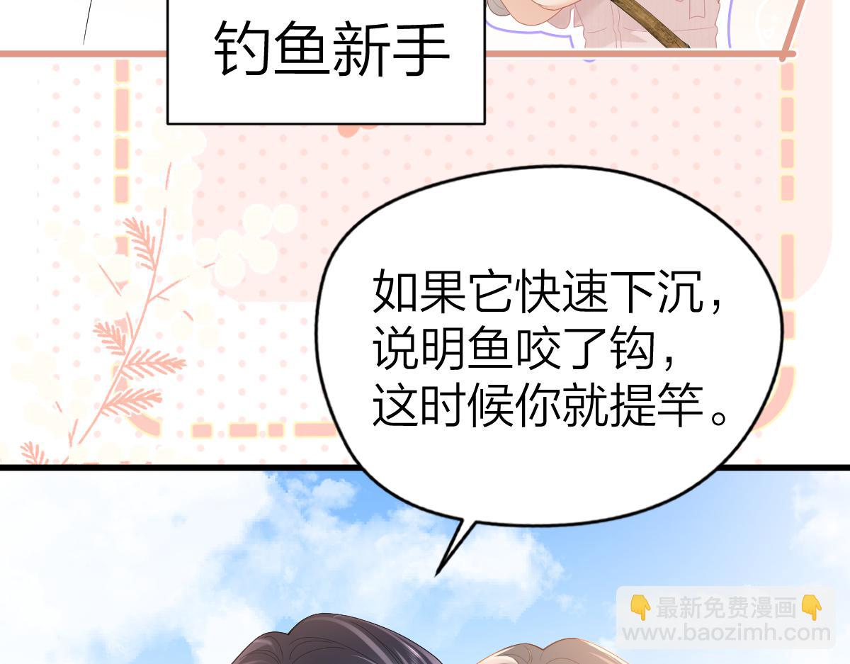 第62话 钓鱼(1/3)-第65话