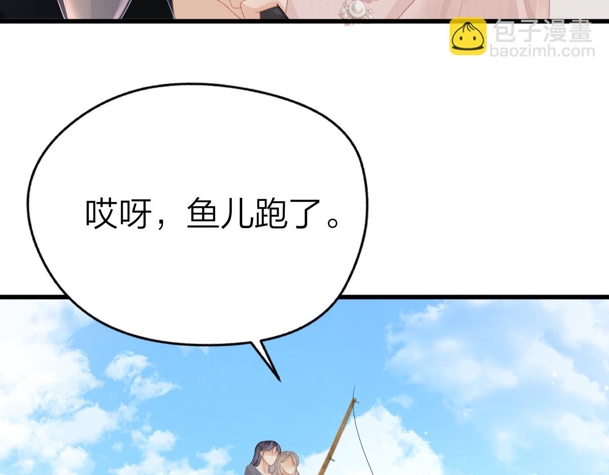 第62话 钓鱼(1/3)-第65话