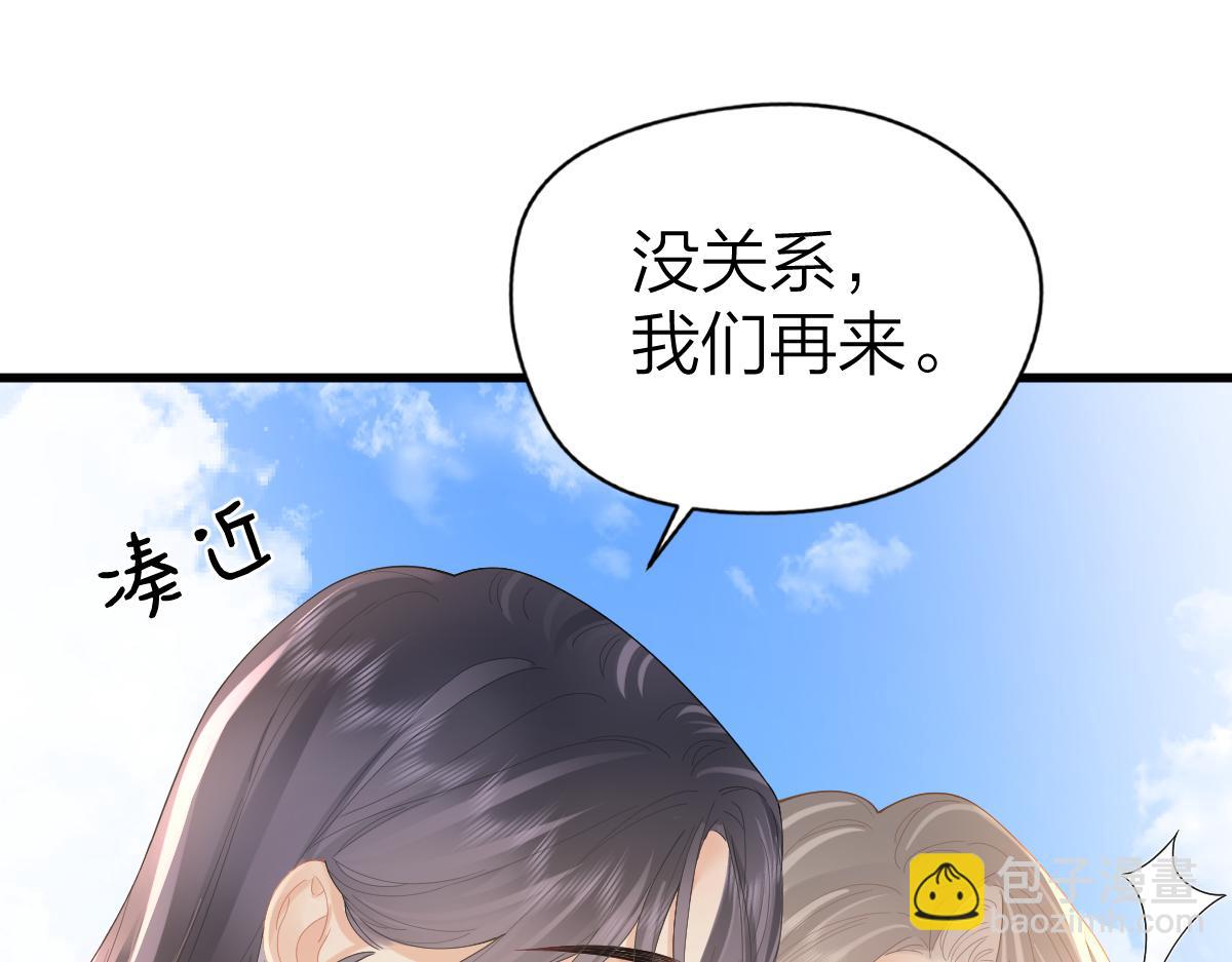 第62话 钓鱼(1/3)-第65话