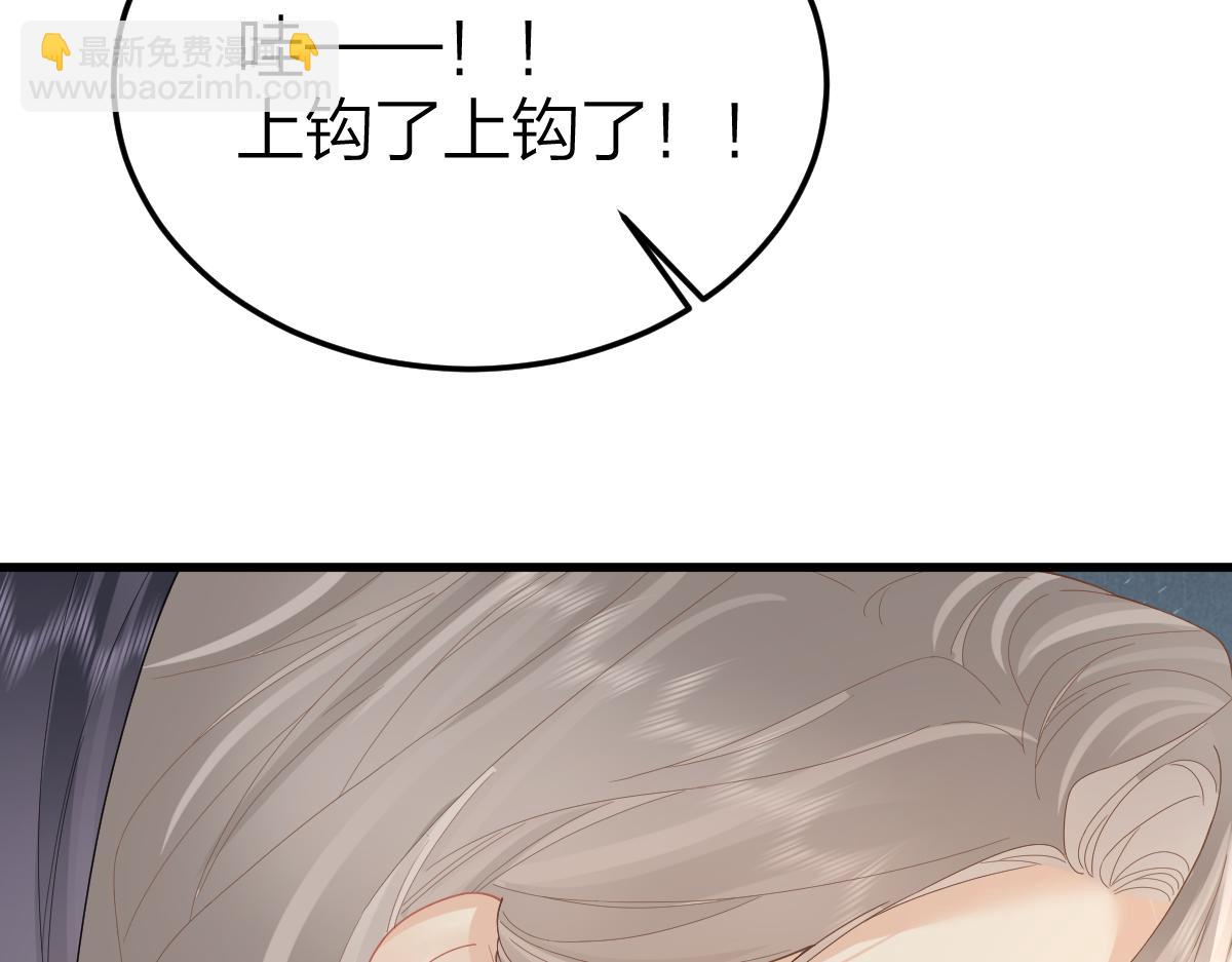 第62话 钓鱼(1/3)-第65话