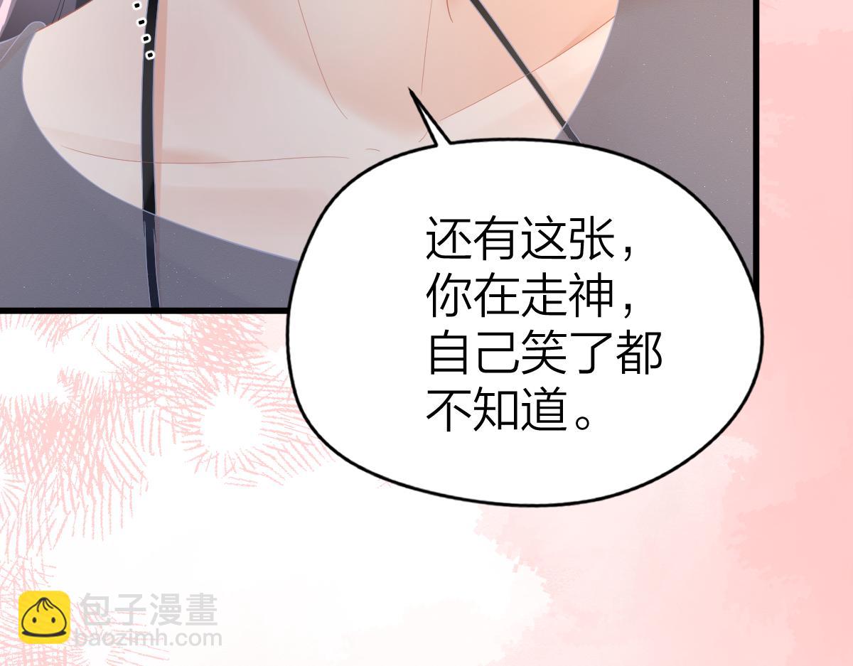 第64话 牧场之行(1/2)-第67话