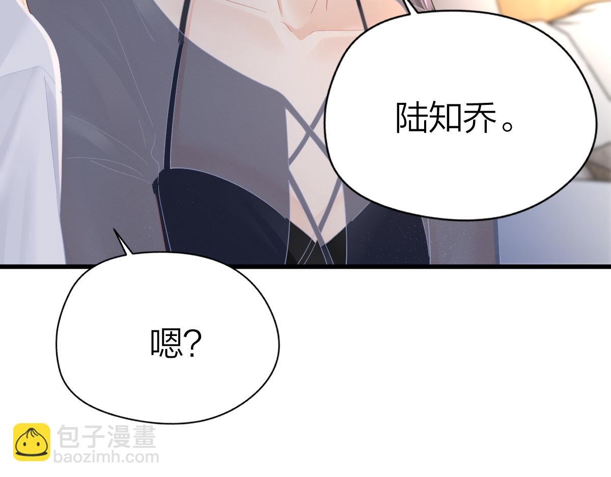 第64话 牧场之行(1/2)-第67话