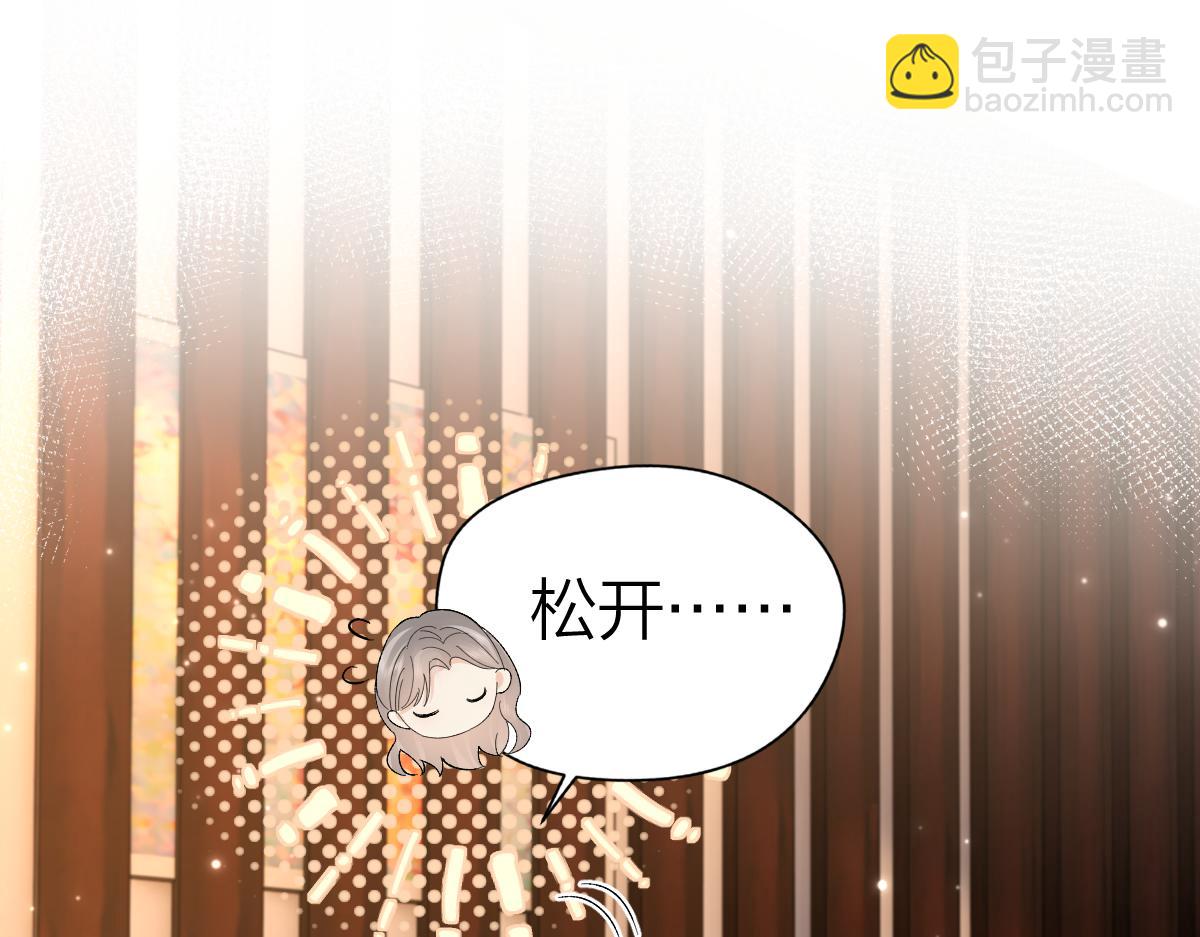 第64话 牧场之行(1/2)-第67话