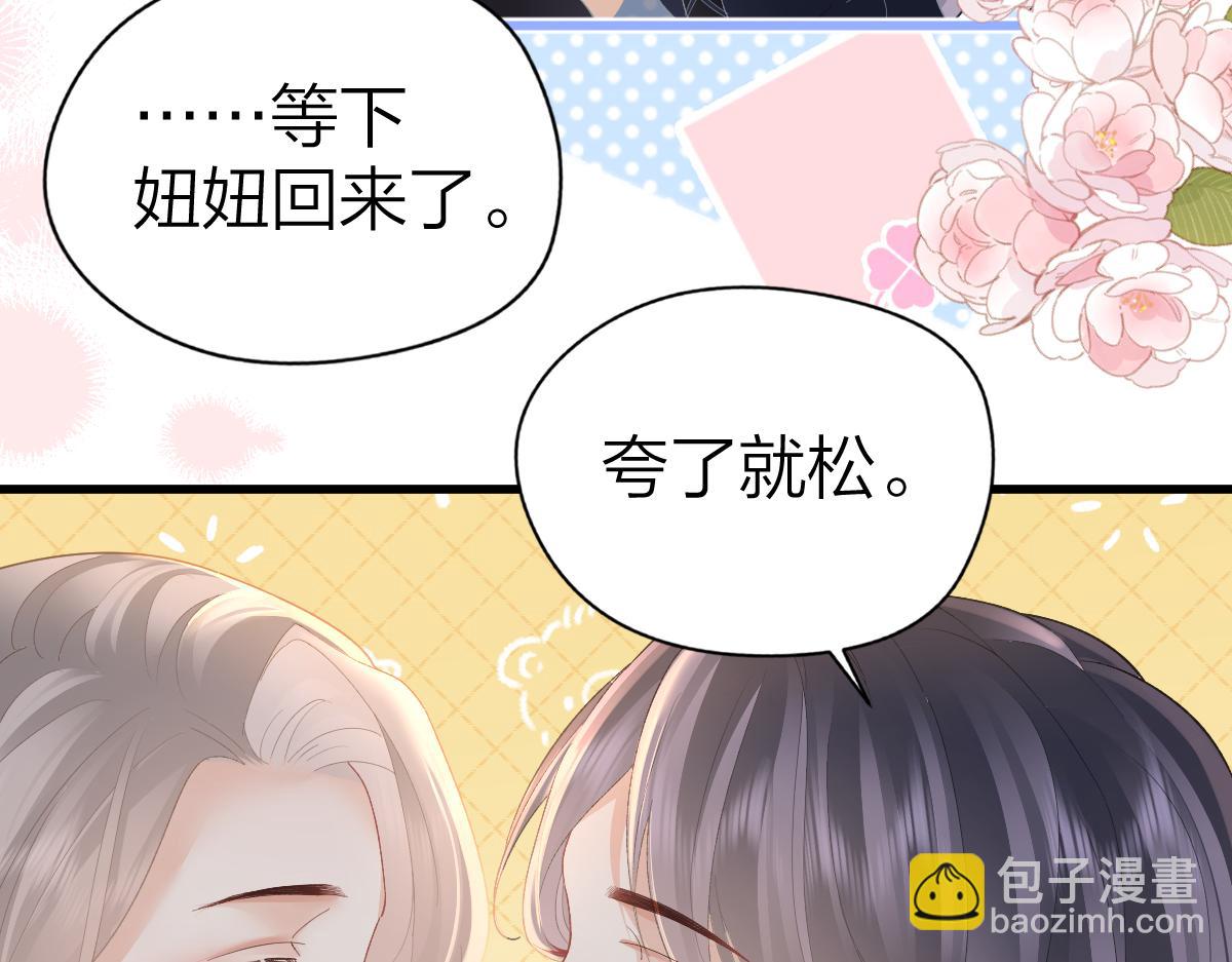 第64话 牧场之行(1/2)-第67话