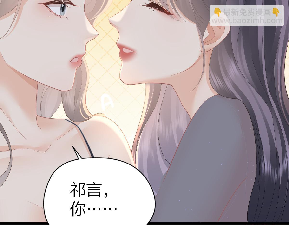 第64话 牧场之行(1/2)-第67话