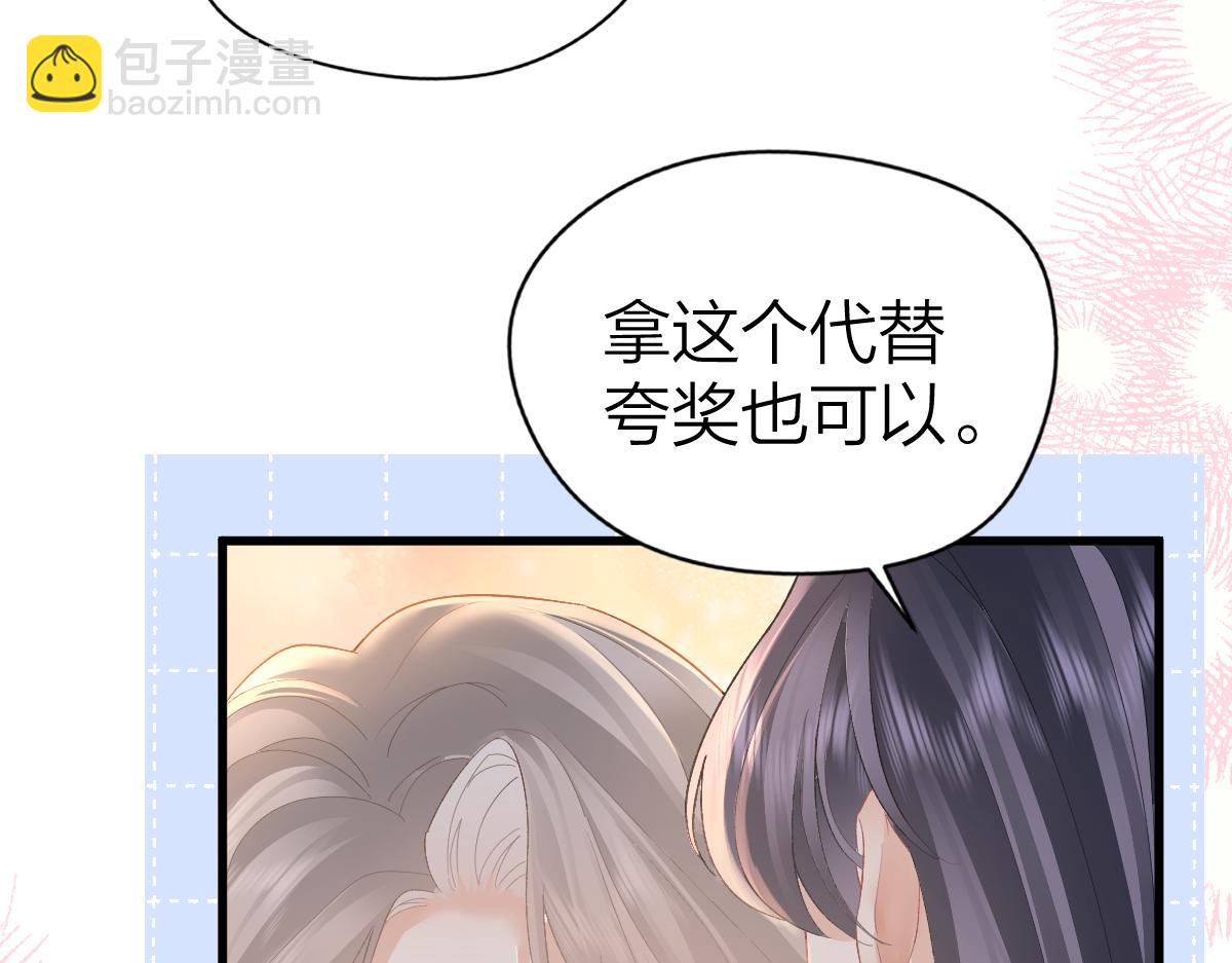 第64话 牧场之行(1/2)-第67话